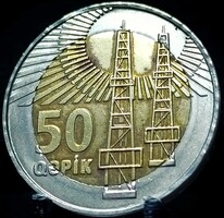 Azerbajdzsán 50 Kepik, ND (2006) A12D1V