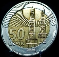 Azerbajdzsán 50 Kepik, ND (2006) A12E4V