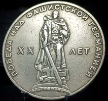 Szovjet Szocialista Köztársaságok Szövetsége 1 rubel, 1965 20. Évforduló-Győzelem a fasiszta C08D1V
