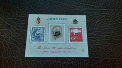 Emlékív 1991 II: János Pál pápa Magyarországi látogatása ** Kat: 600 Ft