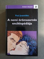 Paul Joannides - A nemi örömszerzés enciklopédiája,2003 - jó állapotú