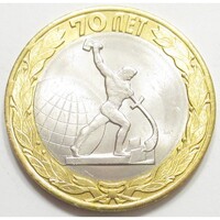 Oroszország,10 rubel 2015 - a II. világháborús győzelem 70. évfordulója aUNC+ ötvözet
