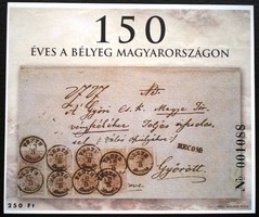 IM8 / 2000 150 éves a bélyeg Magyarországon I. emlékív postatiszta vékony papíron ,sorszámozott