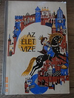 Faragó József: AZ ÉLET VIZE (kisküküllő-völgyi népmesék) - régi, ritka mesekönyv (1969)