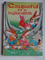 Gisela Fischer: CSUPAFÜL ÉS A TOJÁSRABLÓK  - új állapotú régi mesekönyv (1993)