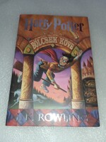 J. K. Rowling - Harry Potter és a bölcsek köve 2001 - olvasatlan és hibátlan példány!!!