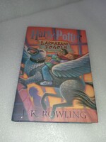 J. K. Rowling - Harry Potter és az azkabani fogoly  2001 - olvasatlan és hibátlan példány!!!