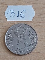 MAGYAR NÉPKÖZTÁRSASÁG 5 FORINT 1985    B16