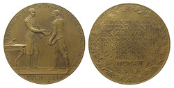 Stefan Schwartz: 100 éves az Osztrák Nemzeti Bank 1816-1916