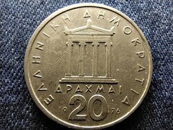Görögország Parthenon Periklész 20 drachma 1976
