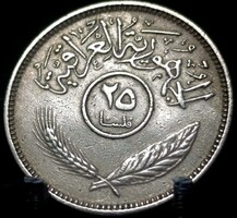 Irak 25 Fils, 1975 E03C6