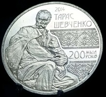 Kazahsztán 50 Tenge, 2014 200. Évforduló-Tarasz Sevcsenko születése E04E2V