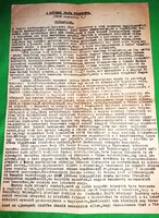 Antik kézirat tanulmány TÖRTÉNELEM a Szőregi csata 1849. 08. 05. a képek szerint