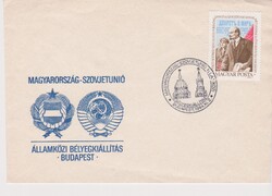 Alkalmi bélyegzés 1984 - Magyar-Szovjet Bélyegkiállítás