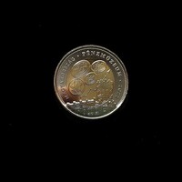 100 FORINT - 2022 - PÉNZMÚZEUM EMLÉKÉRME  - BU