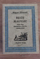 Magyar Hírmondó Riadj magyar! 1848-1849 fametszetes ponyvái, csatakrónikái / Magvető Könyvkiadó 1983