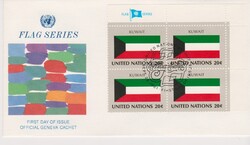 ENSZ New York FDC Zászlók 1981 Kuwait