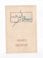 HÚ:216 Húsvéti képeslap Dombornyomott!