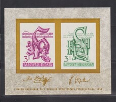 Haydn-Schiller blokk 1959 **  Kat.ár. 6000.-Ft