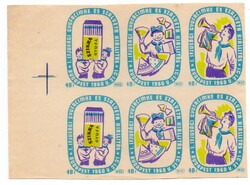 Gyufacímke: Kisdobos, 1960. (nagy méret)