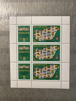 1982 Agrofila kisív**