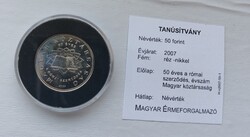 2007-es 50 ft-os, Római szerződés