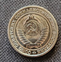 Szovjetunió 1 rubel 1964 (ZU173)