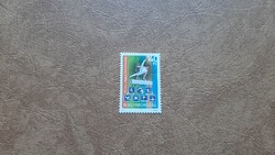 2010 125 éves a a Magyar Torna Szövetség  ** Kat: 400 Ft