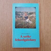 Gőgös Károly - A szőke felszolgálólány