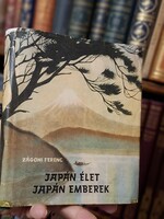 1956- ZÁGONI FERENC. JAPÁN ÉLET JAPÁN EMBEREK-GYŰJTŐI- boritós