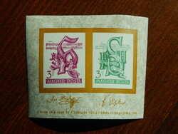 1959. Haydn és Schiller - blokk ** (5.000,-Ft)