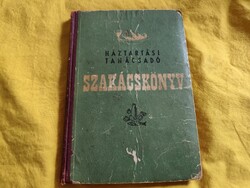 Háztartási tanácsadó.Szakácskönyv "1955"