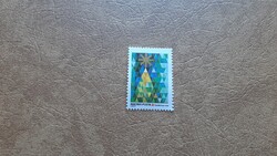 1988 Karácsony ** Kat: 50 Ft
