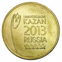 Oroszország 10 Rubel 2013 - Universiade in Kazan, 2013 (Poster) - verdefényes