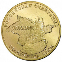 Oroszország 10 Rubel 2014 - Inclusion in the Russian Federation. Republic of Crimea - verdefényes