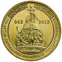 Oroszország 10 Rubel 2012 - 1150th Anniversary - Origin of the Russian Statehood - verdefényes