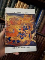 1968  első kiadás-WEÖRES SÁNDOR:MERÜLŐ SATURNUS-- boritós szép példány!
