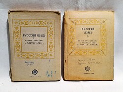 Orosz nyelvkönyv a gimnáziumok I. és IV. osztálya számára 1960 és 1963