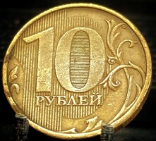 Oroszország 10 rubel, 2009 B15C3