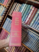 1972-OROSZ-MAGYAR MŰSZAKI SZÓTÁR-AKADÉMIA K.--ÚJSZERŰ