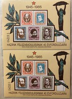 1985. Felszabadulás**
