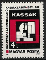 Magyarország 1987 - Mi:HU 3884A - MNH - Kat. ért.: 50Ft