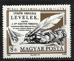 Magyarország 1990 - Mi:HU 4094A - MNH - Kat. ért.: 50Ft
