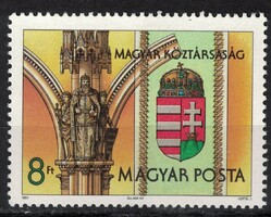 Magyarország 1990 - Mi:HU 4099A - MNH - Kat. ért.: 250Ft