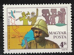 Magyarország 1987 - Mi:HU 3905A - MNH - Kat. ért.: 50Ft