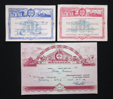 National Cooperative Alliance (SZÖVOSZ) Share 20-40-50 Forint 1955-1956
