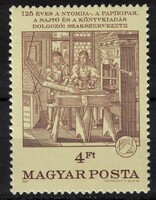 Magyarország 1987 - Mi:HU 3906A - MNH - Kat. ért.: 50Ft