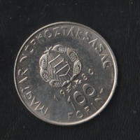 100 Forint 1980 Szovjet-Magyar közös ürrepülés