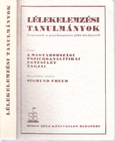 Lélekelemzési tanulmányok (Dolgozatok a pszichoanalízis főbb kérdéseiről)- Sigmund Freud bevezetőjév