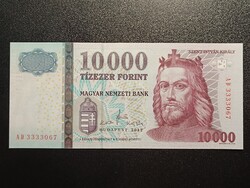 Magyarország 10.000 forint 2012 UNC  AD sorozat